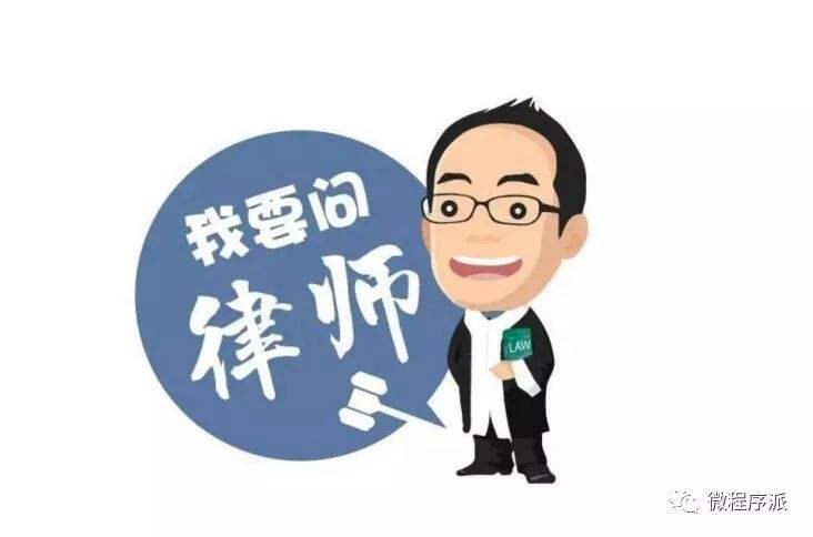 梁雁、梁全聪与李茂军、薛科债权人撤销权纠纷二审民事判决书